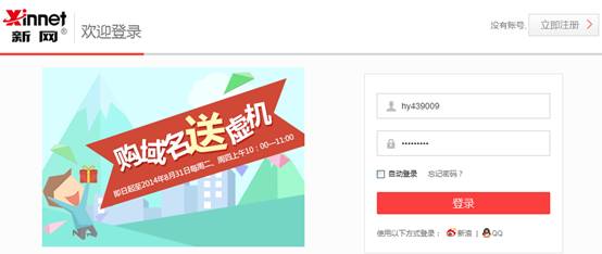 Z云邮